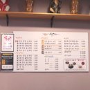 미를담다 - 서구 상무대로868번길 30-1 | 미를담다