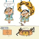 책친구랑 책놀이 이미지