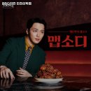 비비큐(BBQ) 인천선학점