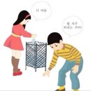 카톡할 때 공감 이미지