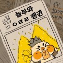 모리아지역아동센터 이미지