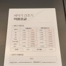오산워시클럽 이미지