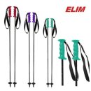 엘림카시트 이미지