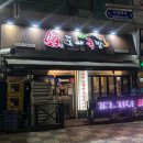 도야족발 화명점 이미지