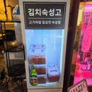 구리 맛집) 오프로고깃집, N번째 내돈내산 솔직후기! 두툼한 숙성고기에 홀딱 반해버림