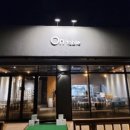 온테이블