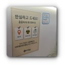 스시미즈기와우정