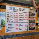 돼지한마리뒷고기