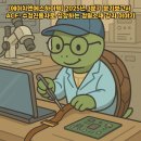 주식회사 에이치엔에스