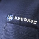 협동자동차공업사 이미지