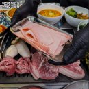 남촌도림동-39 | 인천 남동구 남촌도림동 고기집 역전주먹고기 소래포구본점 추천메뉴가격영업시간리뷰주차