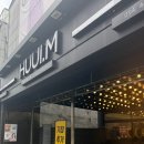 구미점더샘 | 자연스러운 세팅펌 잘하는 [휴이엠헤어]원평점에서 인생 빌드펌 한 후기