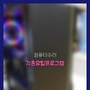 파워포인트 기초 A 이미지