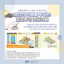 카카오즈 이미지