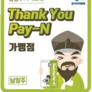더으뜸덕소점