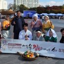 경기도 민속예술제 이미지