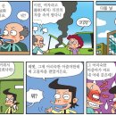 희희락락 이미지