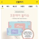 라라엘 이미지