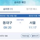 연지곤지 카페 이미지