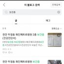 화인메트로병원 이미지