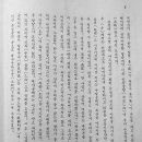 영모암(永慕庵) 이미지