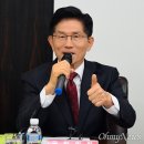 대한노인회 이미지