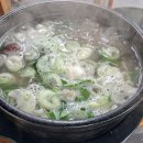 고양한우곰탕 이미지