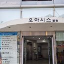 [병원]구월동 두리이비인후과