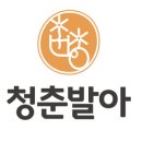 청춘포도 이미지