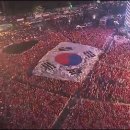 대~한민국 이미지