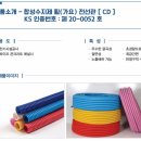(주)새롬테크 네이버블로그