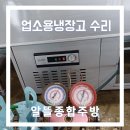 김천종합가스 - 2079 | 김천종합가스