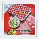 빽보이피자 광주태전점