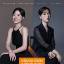 (4.18) 윤희주 &amp; 최세린 피아노 듀오 리사이틀 이미지