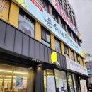 흥농상회 | [안양] 소갈비살 맛집 은행나무갈매기 안양점 예약 주차 후기