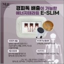 세컨페이스진해용원점 | 용원피부관리 아빈에스테틱 내돈내산 하체관리 솔직후기