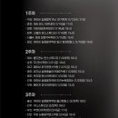 하이라인엔터테인먼트 이미지