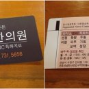 자광한의원 네이버블로그