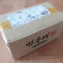 벽송재전통장 | 국산청국장 시골된장 벽송재전통장