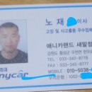 애니카랜드새말점 이미지