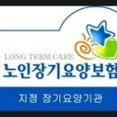 나래 복지용구 이미지
