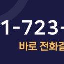 주식회사용원건설 - 17702 | 주식회사용원건설