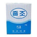 안진약품 이미지