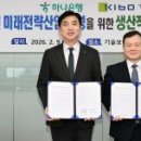 미래열린약국 이미지