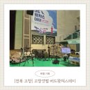 데이아이 | 고창갯벌 버드왓쳐스데이 후기! 아이들과 즐긴 고창 갯벌 체험 박람회 🐦