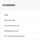 (주)대화알미늄 이미지
