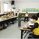 남원적십자봉사회 이미지