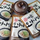 해들한우 이미지