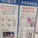 유재욱재활의학과의원 이미지