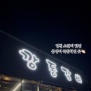 언하공단로1 이미지